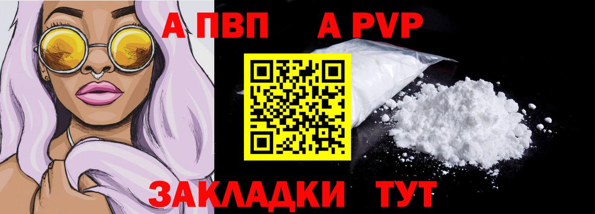 Альфа ПВП СК Фролово