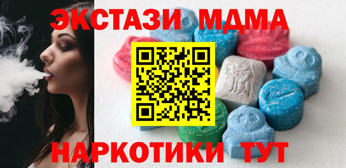 Экстази бентли  Вход с VPN  Фролово 