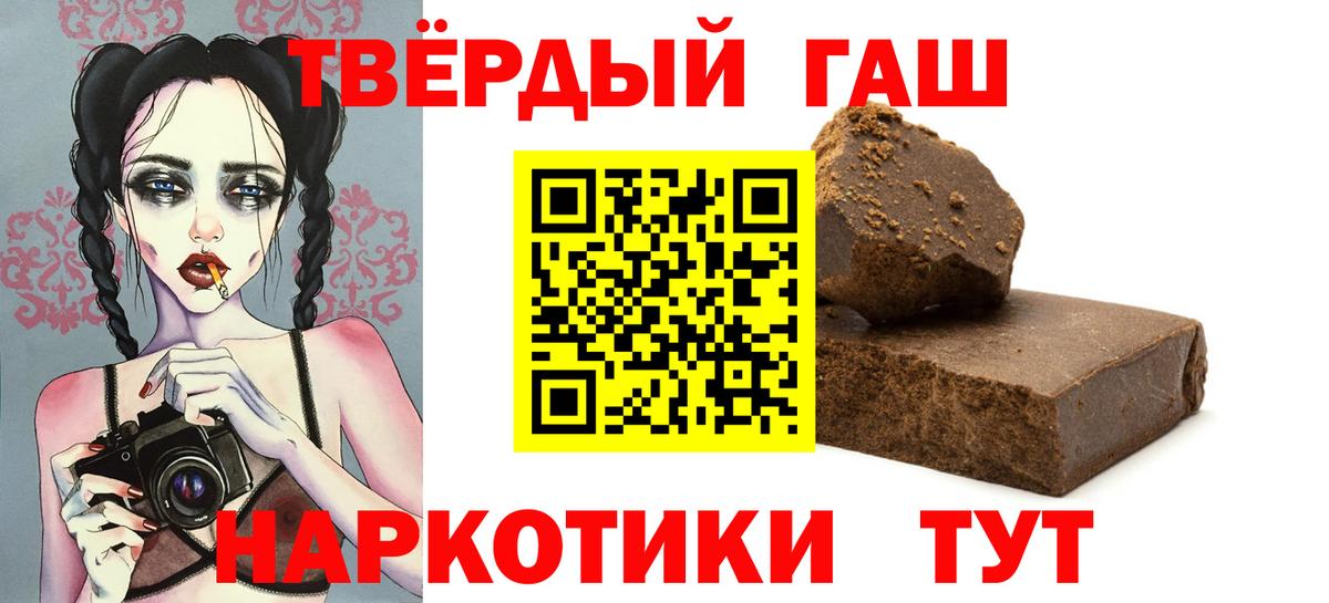 ГАШ VHQ Фролово