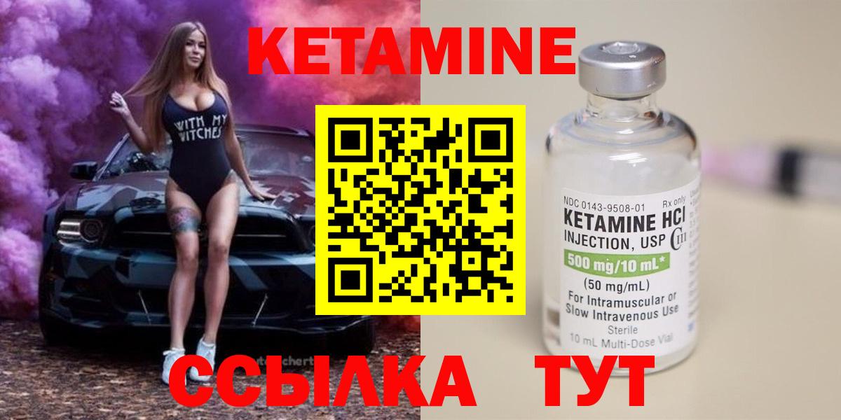 даркнет телеграм  OMG ссылка  Вход с VPN  Кетамин VHQ  Кетамин VHQ  Фролово 