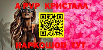 меф Бузулук