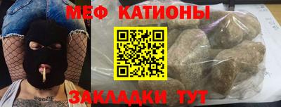 меф Бузулук