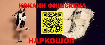 кокаин перу Будённовск