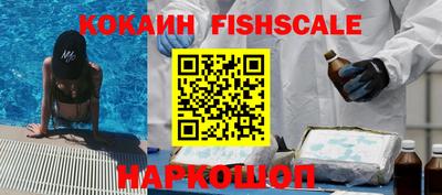 кокаин перу Будённовск