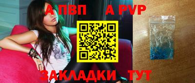 меф Бузулук