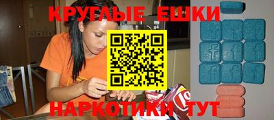 меф Бузулук