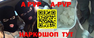 меф Бугуруслан