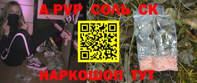 меф Бузулук