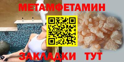 меф Бузулук