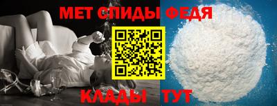 меф Бугуруслан