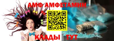 меф Бугуруслан