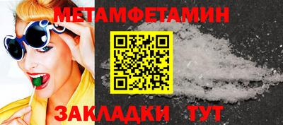 меф Бузулук