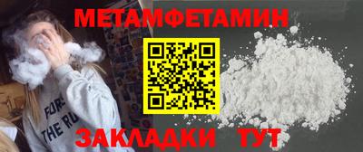 меф Бугуруслан