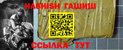 меф Бузулук