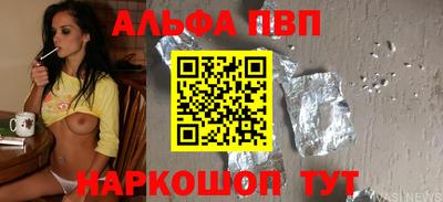 меф Бугуруслан