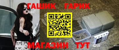 меф Бугуруслан