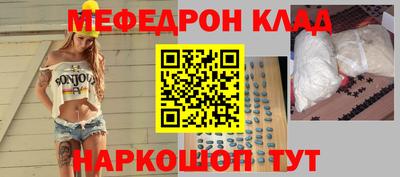 кокаин перу Будённовск