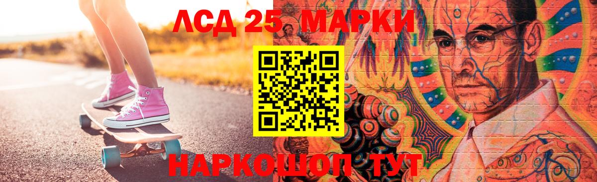 ЛСД экстази кислота Фролово