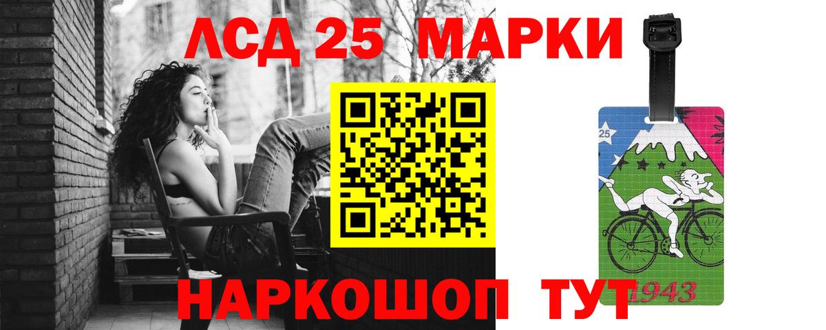 Метамфетамин Фролово