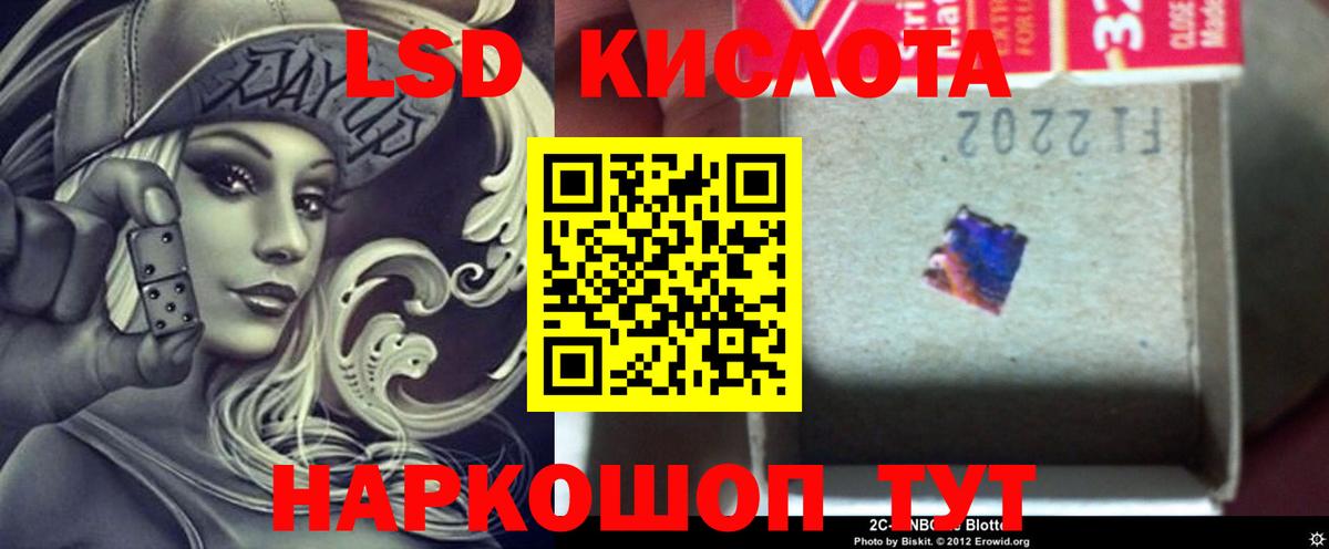 LSD-25 экстази ecstasy  Вход с VPN  Фролово  ЛСД экстази ecstasy 