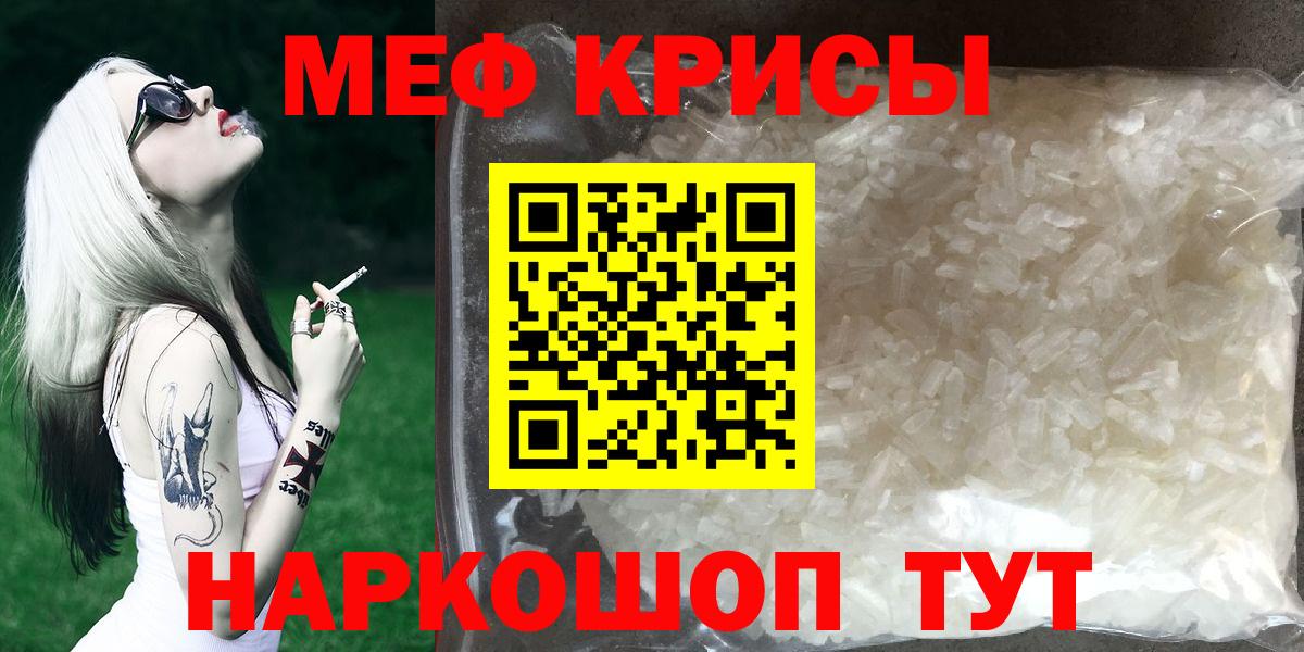 как найти закладки  Мефедрон 4 MMC  МЯУ-МЯУ  Фролово  Вход с VPN  МЕФ 