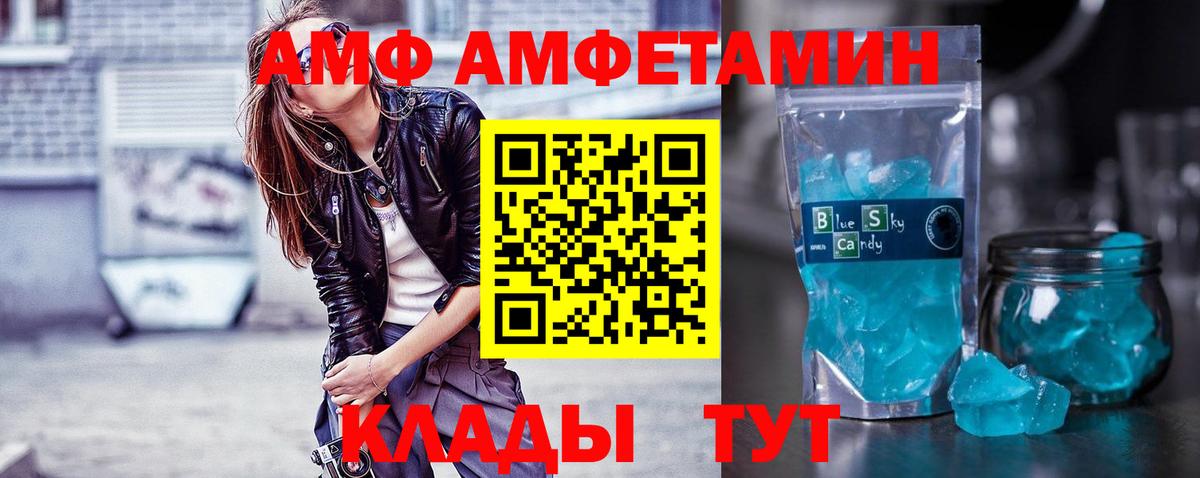Первитин Methamphetamine Фролово