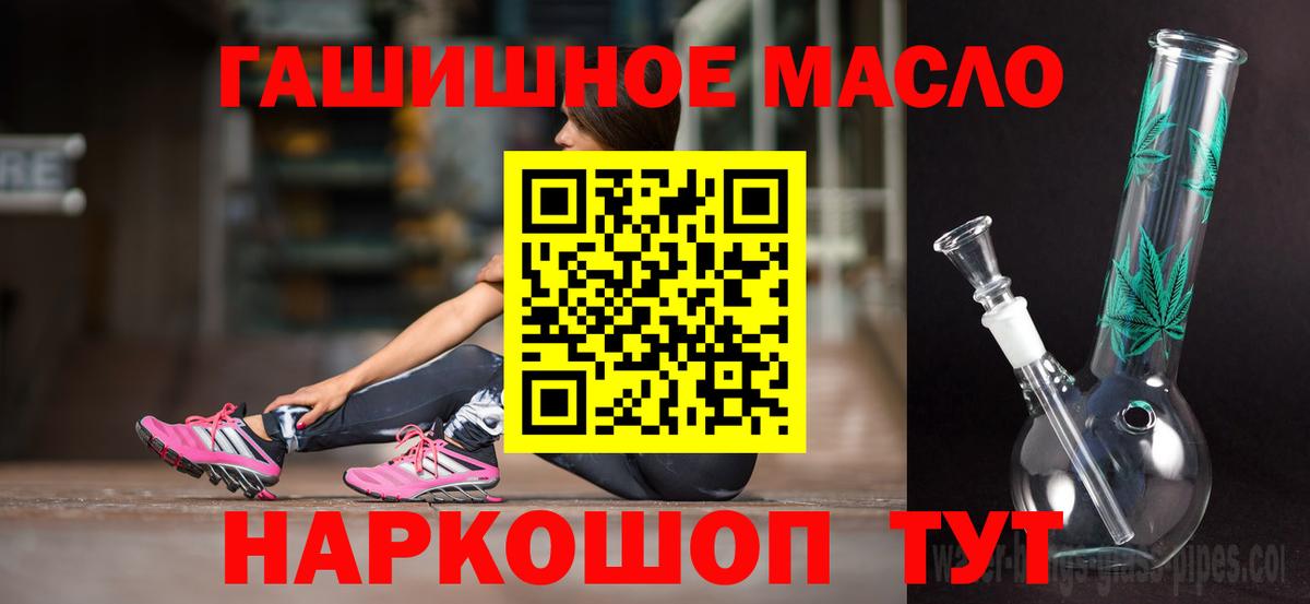 Фролово  Дистиллят ТГК жижа  Вход с VPN 