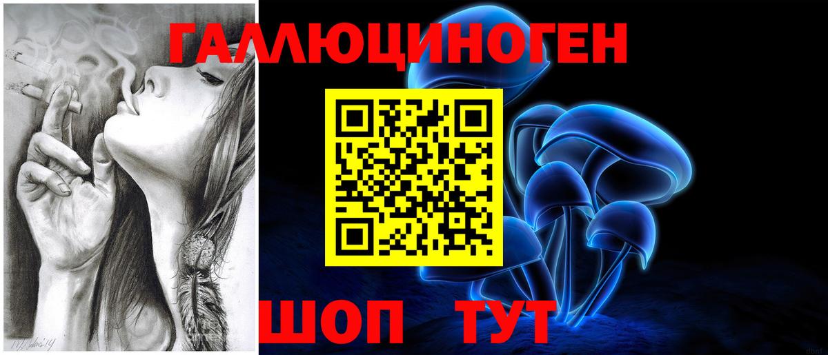 Псилоцибиновые грибы MAGIC MUSHROOMS Фролово