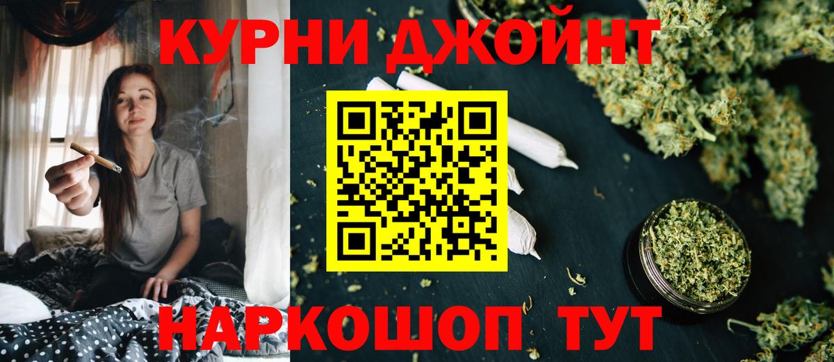 Марихуана гибрид Фролово