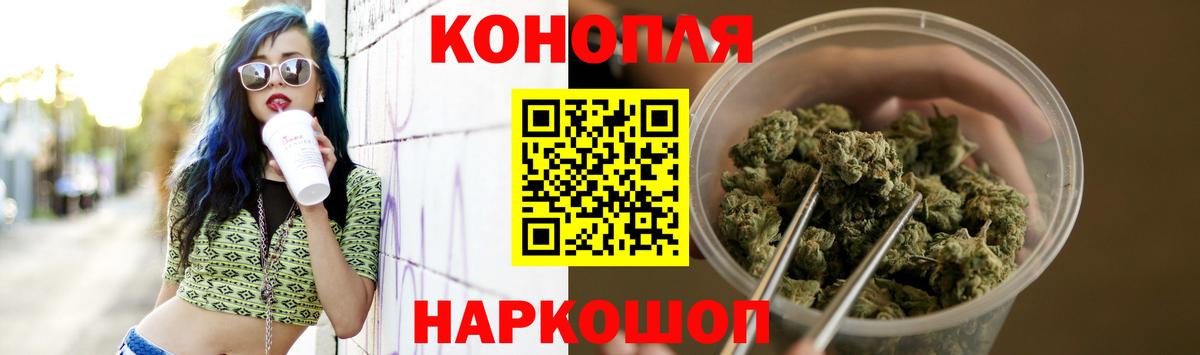 Бошки марихуана AK-47  Каннабис конопля  Шишки марихуана LSD WEED  Фролово  Вход с VPN  Конопля OG Kush 